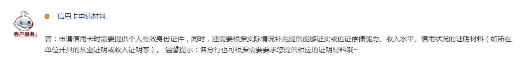 工商银行信用卡初次申请额度多少,工商银行信用卡怎么查询申请进度