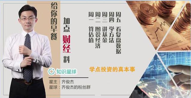 别再乱买理财,不保本理财可以买吗