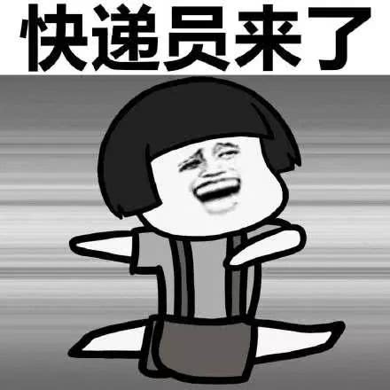 卖家如何找最便宜的快递,快递小知识从哪里买最便宜