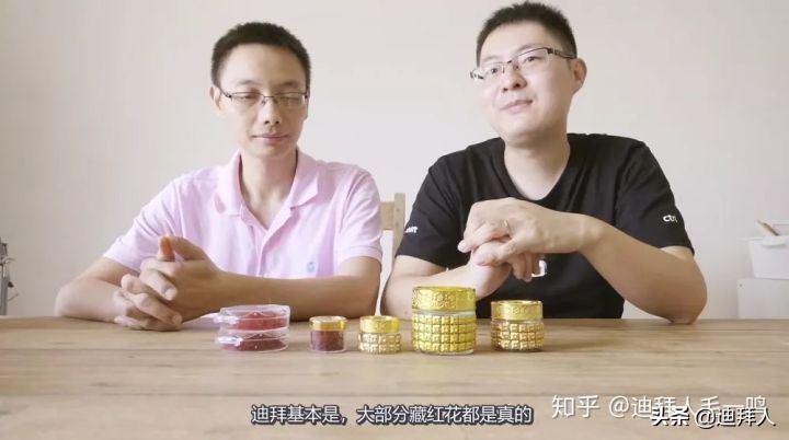 藏红花迪拜藏红花,藏红花真假鉴别方法视频