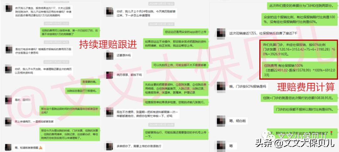 恶性肿瘤医疗保险理赔案例,保险恶性肿瘤确诊赔付