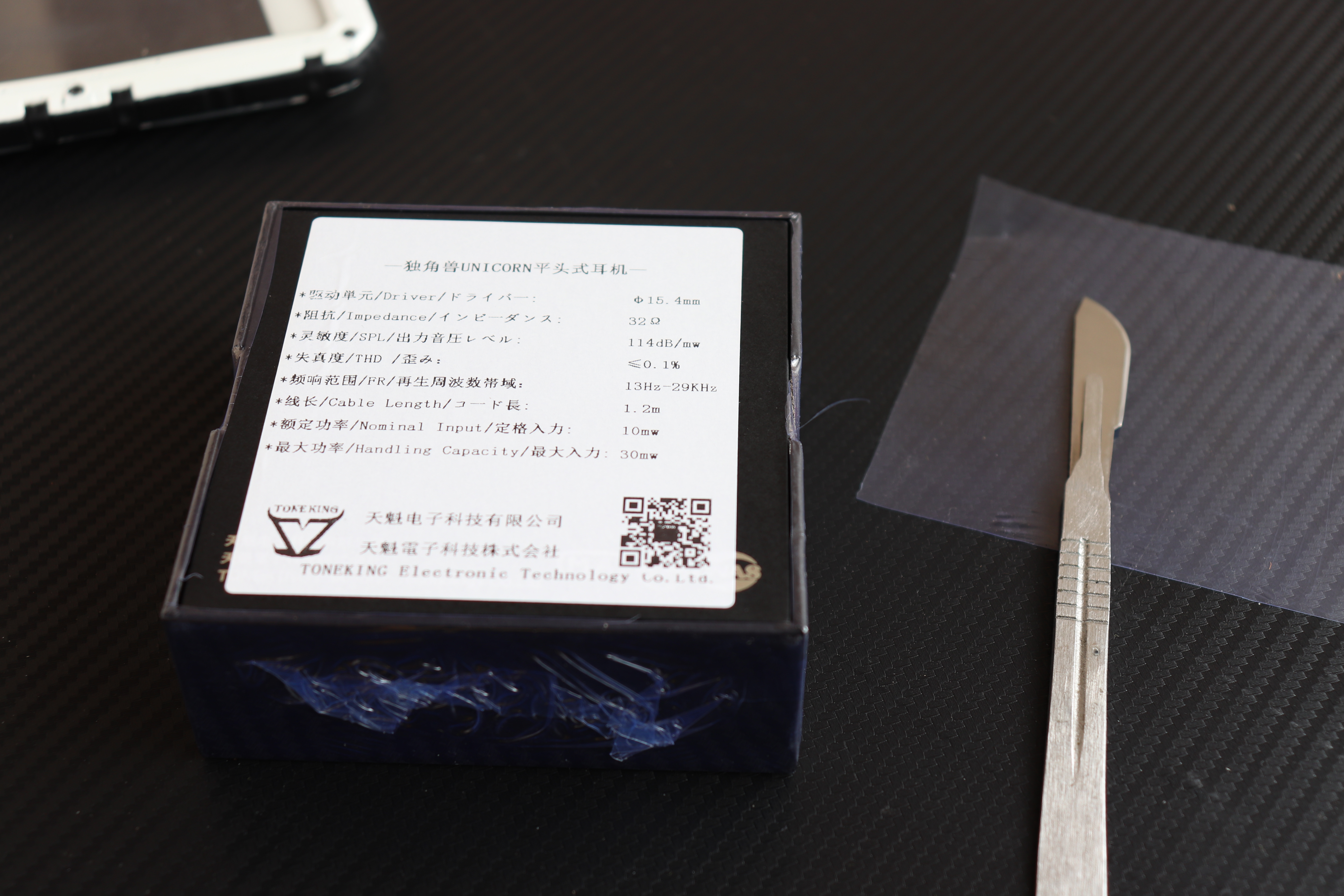 真有独角，冷门平头塞中的“独角兽”TONEKING-UNICORN开箱测评