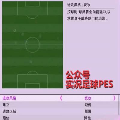 实况足球手游ourplay线路,实况足球手游教练模式推荐2024