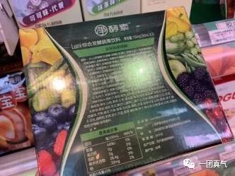 揭底“LUMI”多款产品因夸大宣传屡遭处罚代理制度或涉嫌传销