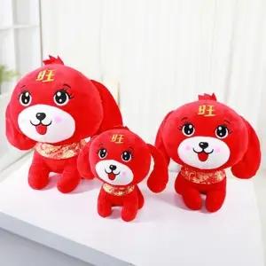 十二生肖属狗哪一年运势最好,十二生肖属狗的人今年的运势