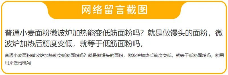 面粉门道那么多到底该怎么选,如何选择面粉看完后你就懂了