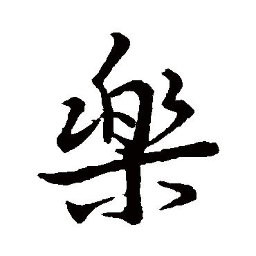 启示录感触,启示录赞美诗