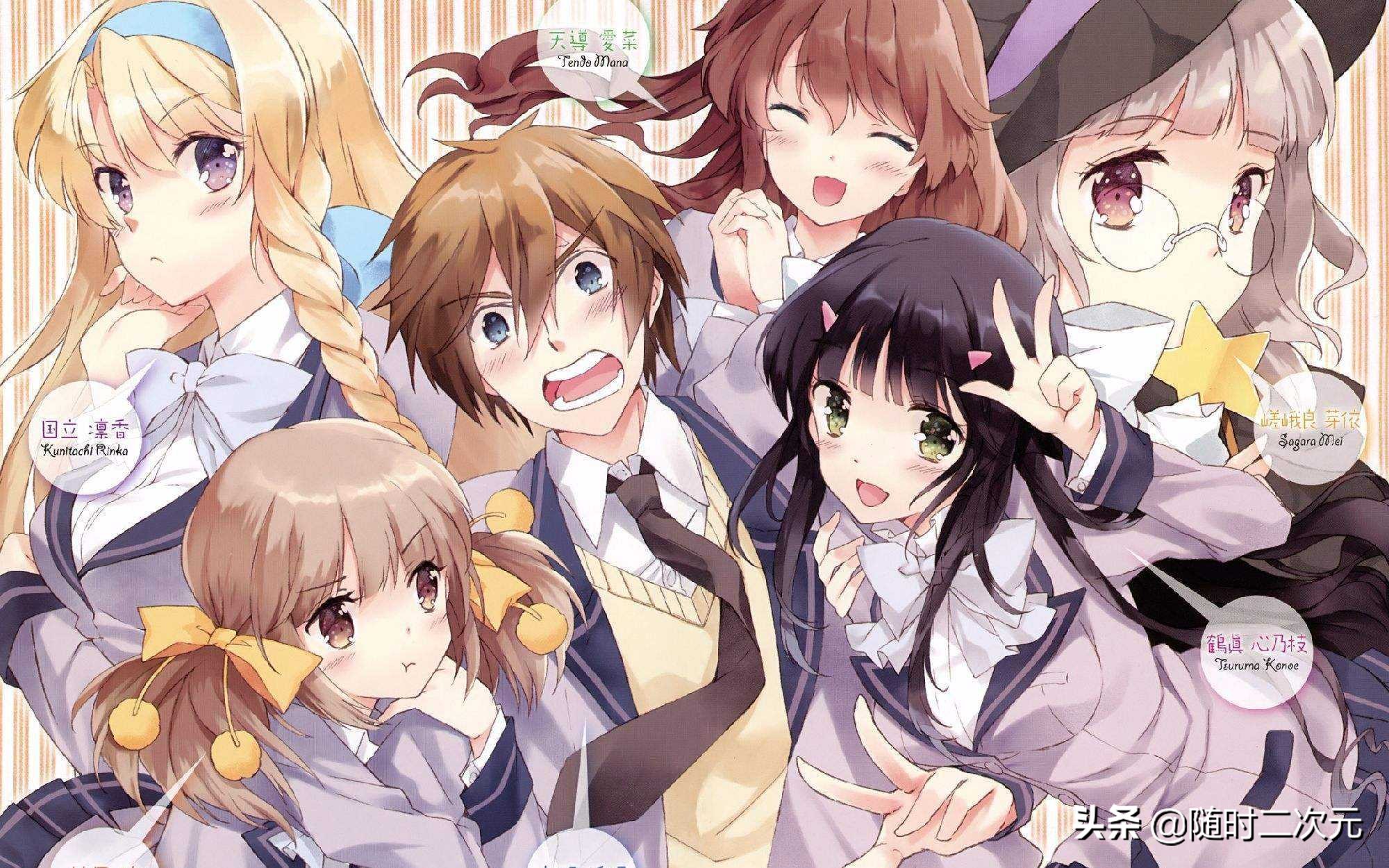 2019-2021年的后宫番,2020后宫番有哪些