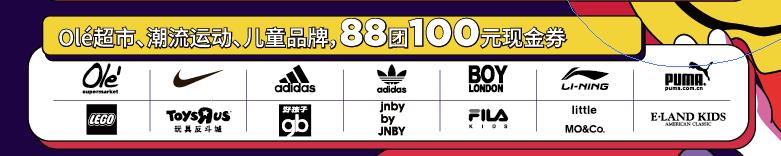 成都双十一商场活动,成都双十一各大商场折扣活动