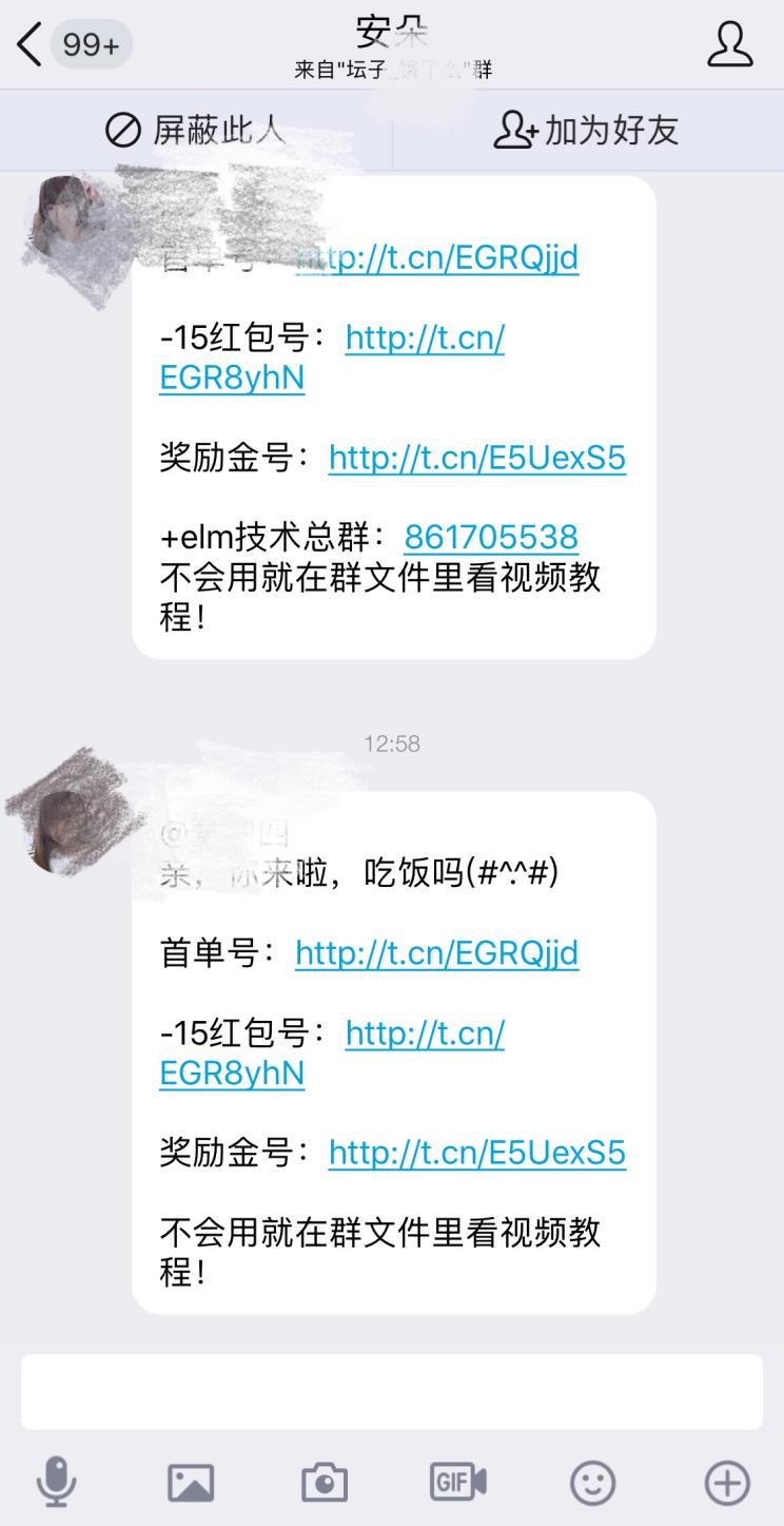 揭秘薅羊毛黑产链背后：14元可买到“实名认证”手机黑卡