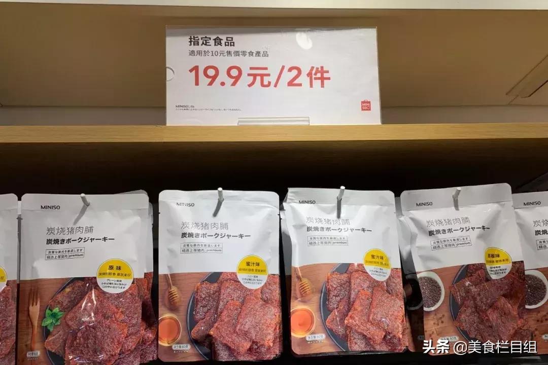 名创优品零食你敢吃吗,名创优品零食红榜测评