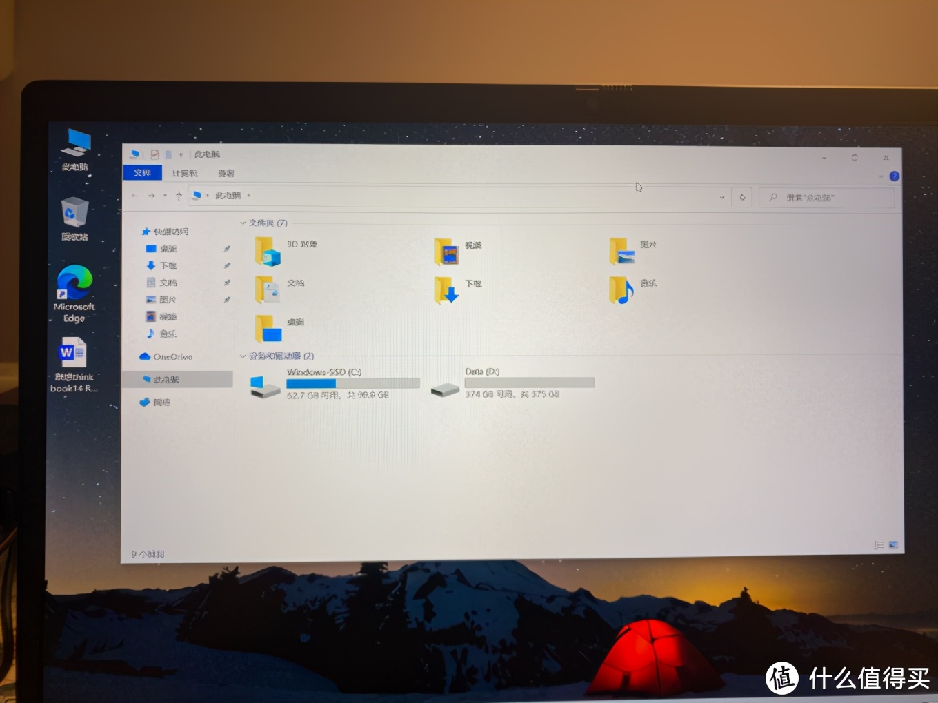 惠普星14和联想thinkbook14哪个好,笔记本电脑联想thinkbook15
