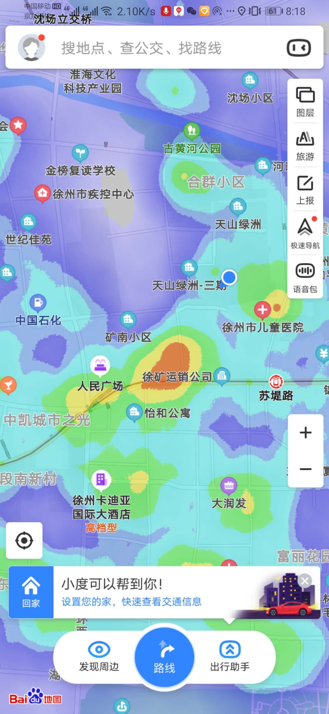 徐州大型商场排行榜前十名,徐州各大超市人气排行榜