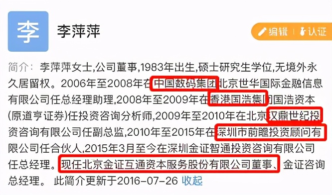 中来股份利润,中来股份2019年一季度净利润