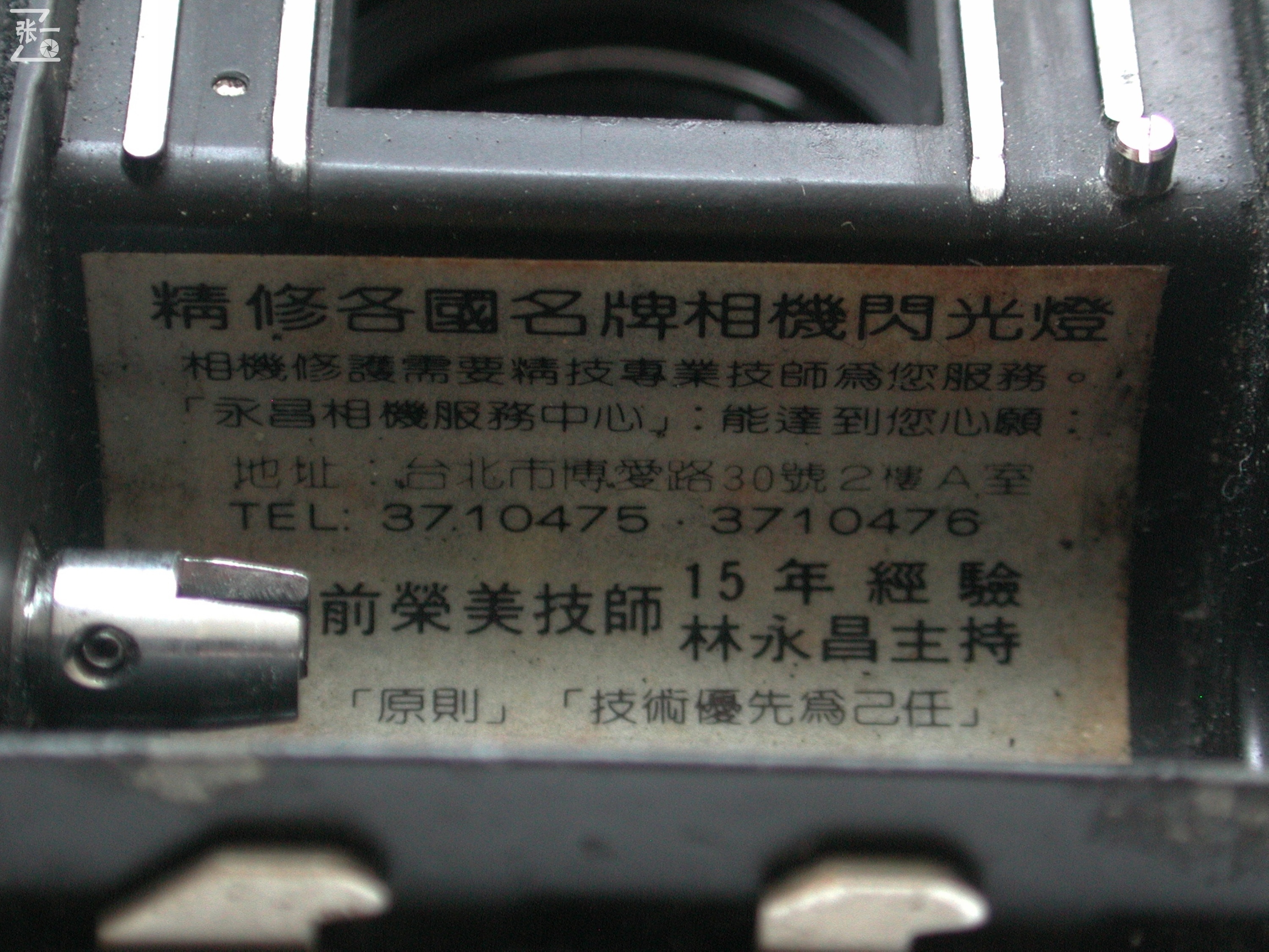 朋友送佳能,朋友送了一个照相机