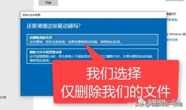 笔记本电脑还原问题怎么解决,笔记本恢复系统各种bug