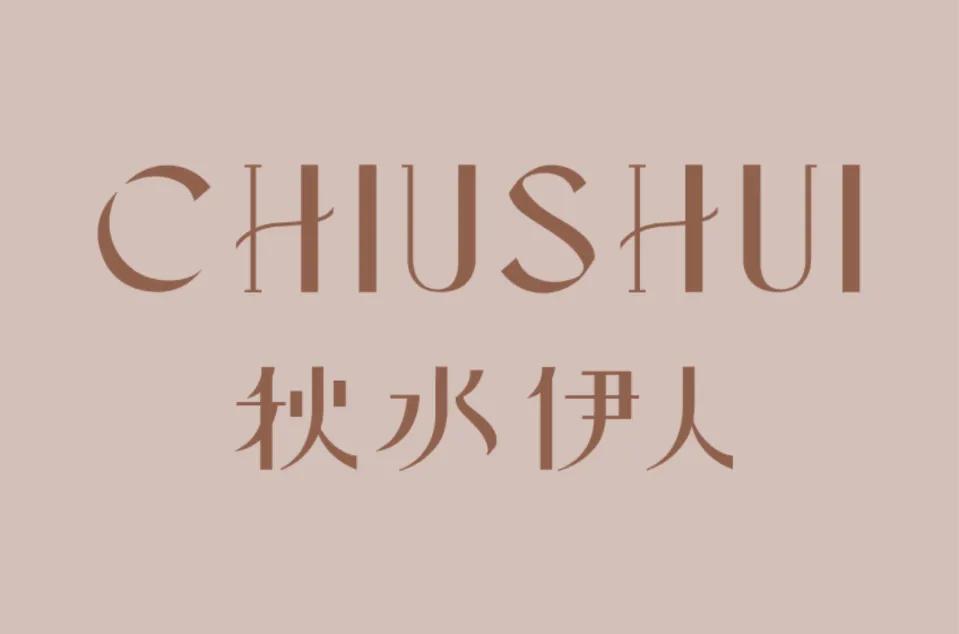 鏃跺皻楗板搧鍝佺墝,鏃跺皻鍝佺墝瀹樼綉