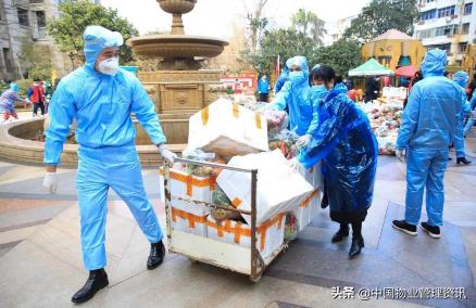 优居物业,优居美家物业资质