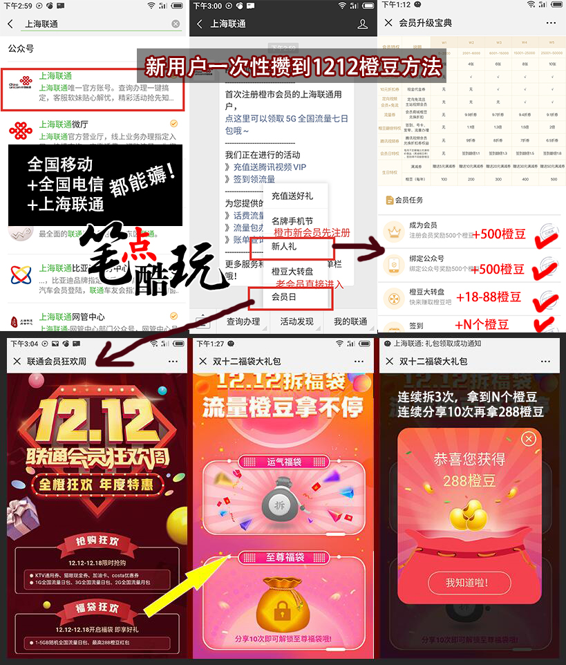 哪里能兑换爱奇艺电视会员,爱奇艺会员看电视的会员怎么搞
