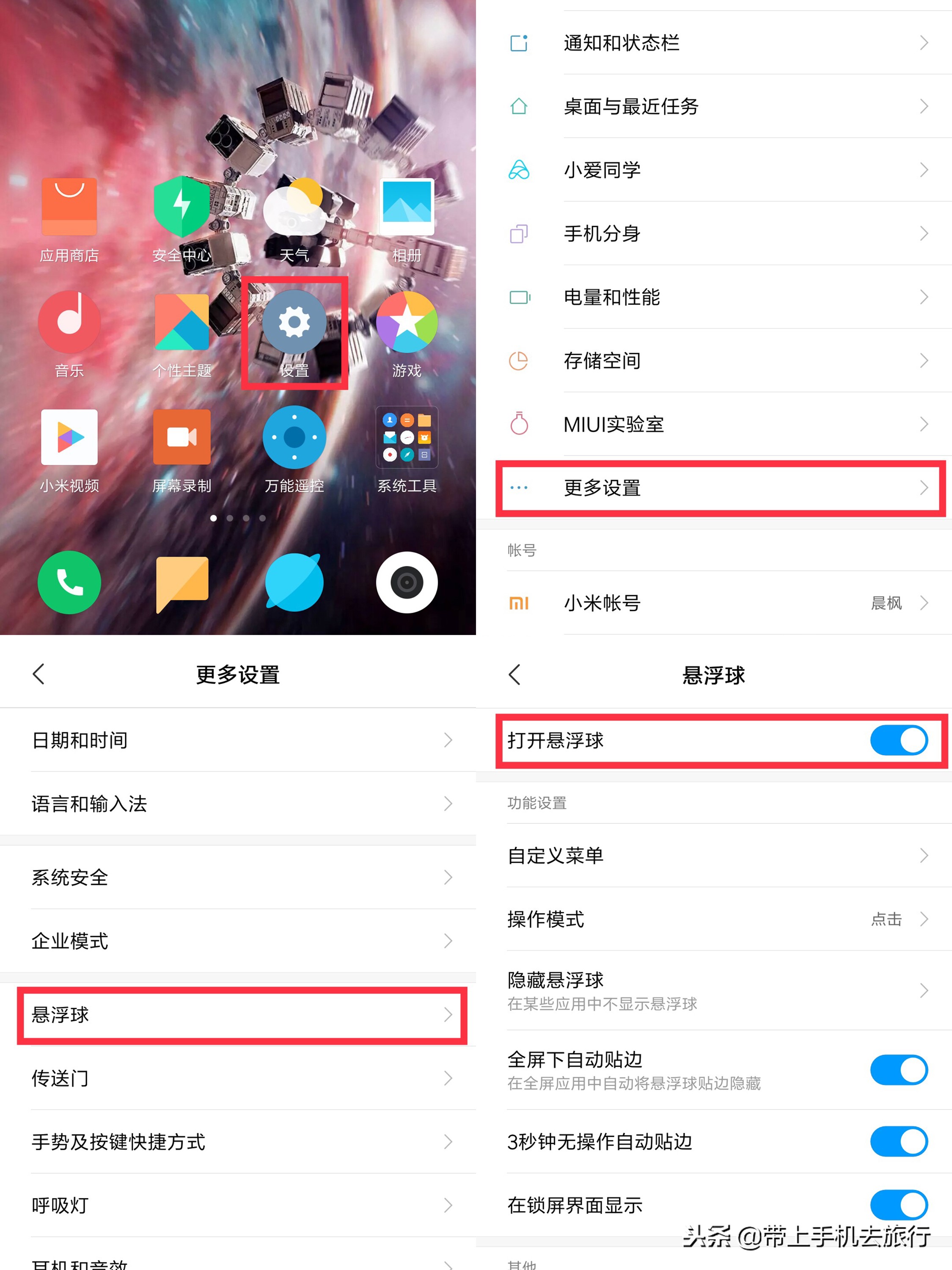 手机怎么截屏最简单的截屏方式,手机快速长截屏操作方法