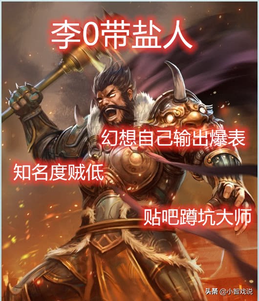 三国杀斗地主评分低但是强的武将,三国杀斗地主平民推荐将魂