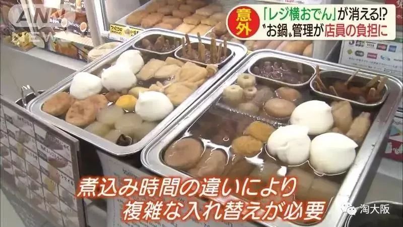 日本便利店为什么停售杂志,日本便利店下架了吗