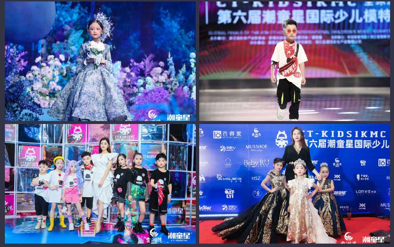 学员超30万，打造淘宝70%萌娃模特，教育品牌潮童星如何招生？