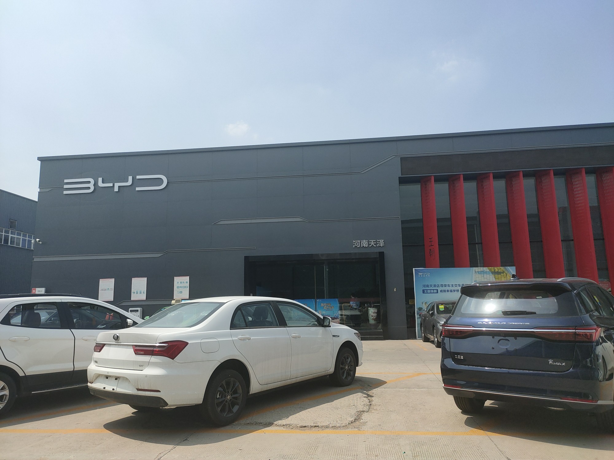 说好的超3万元补贴突然没了？郑州出租车司机质疑，更换新能源车遭比亚迪4S店“套路”