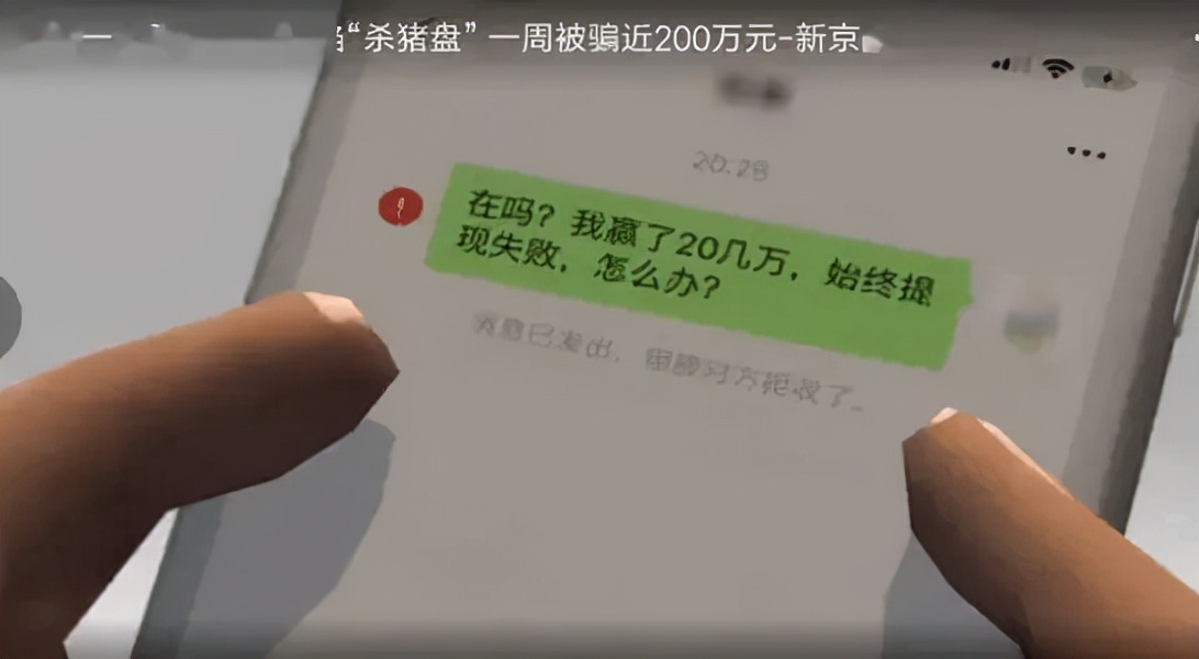 网赌骗局,揭秘网络赌博如何让你复赌