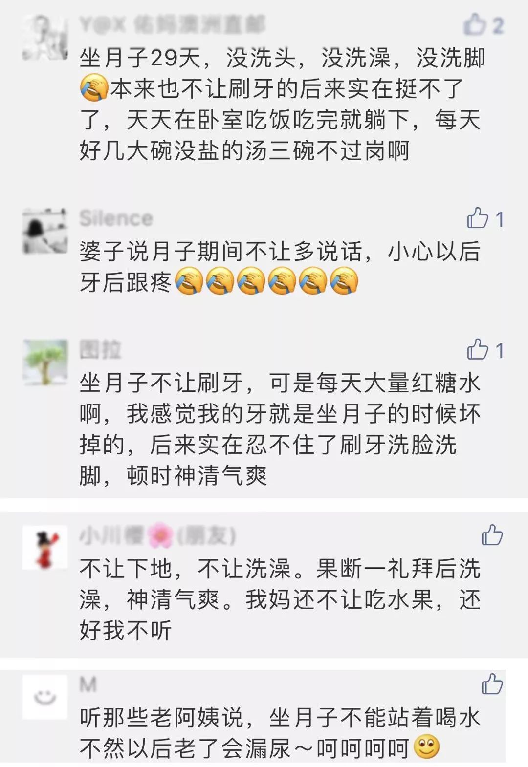 教你如何科学坐月子,手把手教你如何科学坐月子