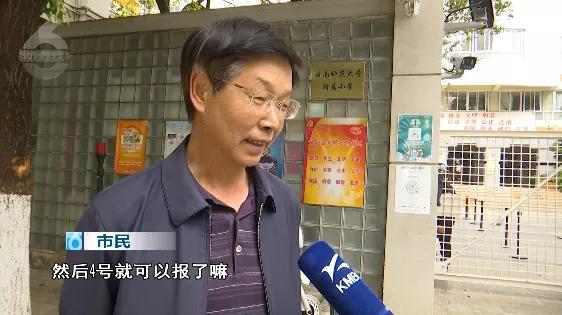 昆明西南海划片上哪个公立小学,昆明主城区281所小学划片信息