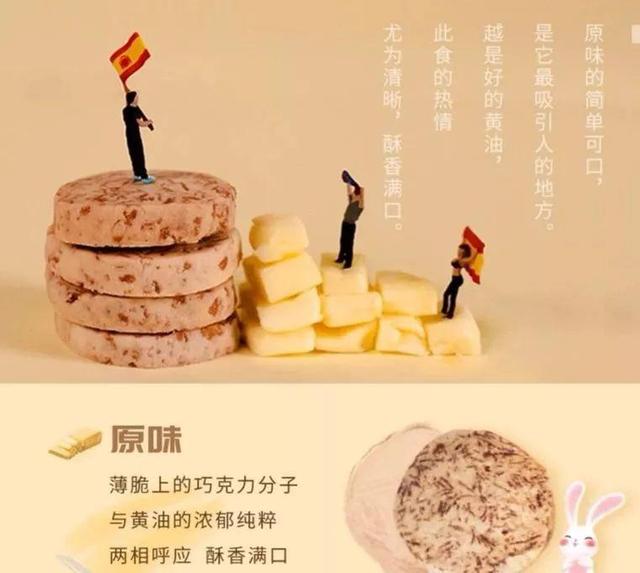 日销5000盒，天天断货！刷爆魔都吃货圈的曲奇，现在免费请你吃！