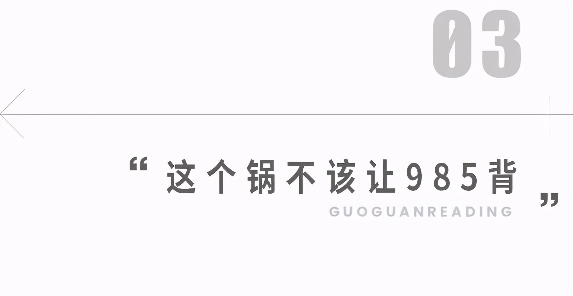 清华摸鱼,清华大学开设摸鱼课引热议