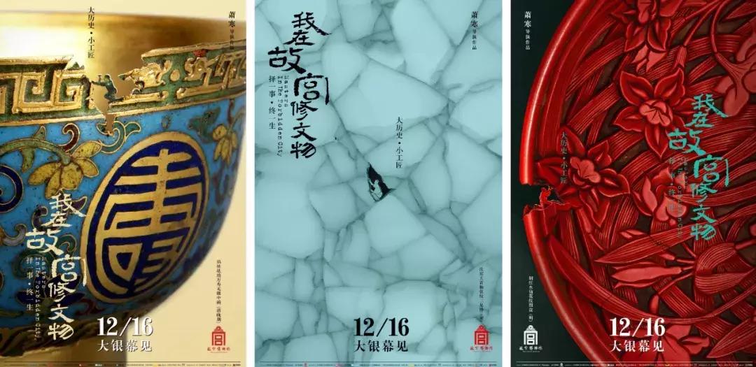 “千与千寻”中国版海报刷屏，美到窒息