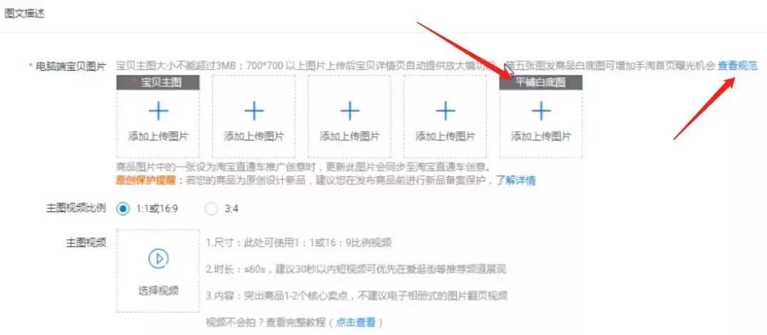 如何获取猜你喜欢推荐流量,一招教会你获取精准流量