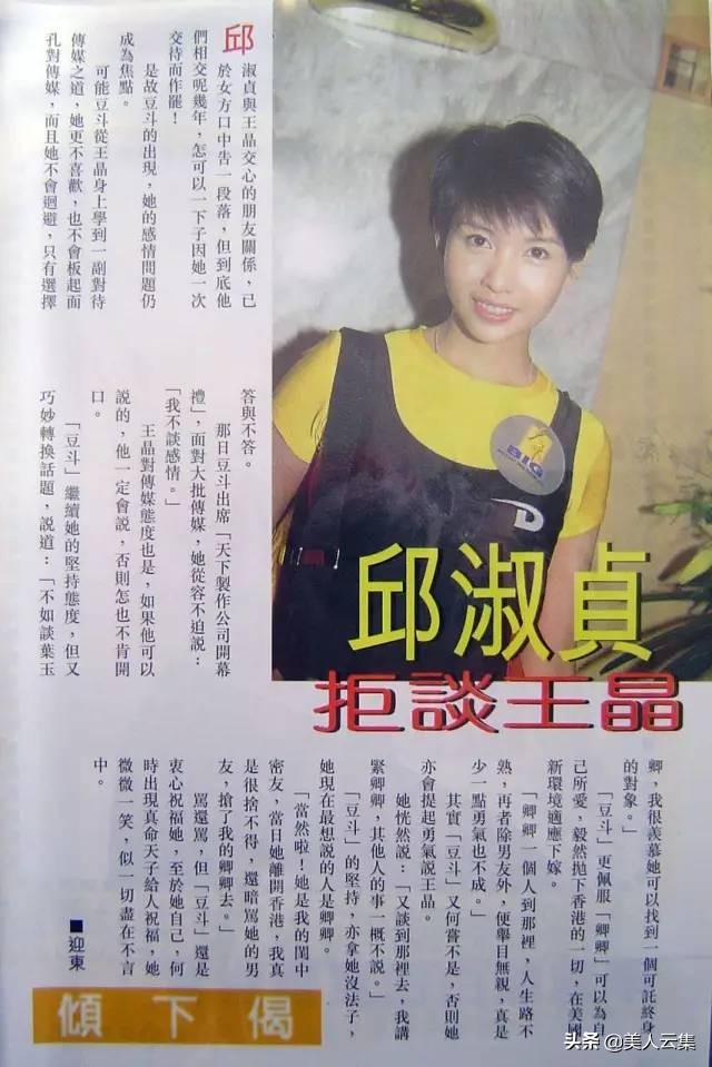 “性感*星艳**”邱淑贞：媚而不俗，娇艳欲滴，活在无数少男的*梦春**里