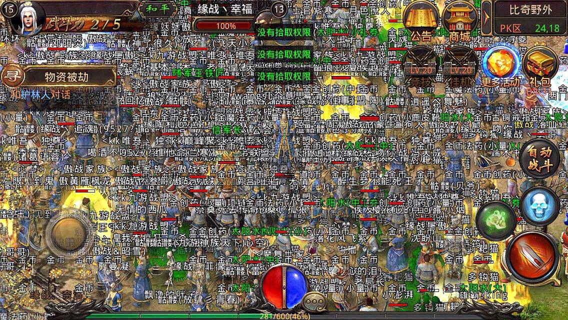 网游史上经营最久的五款游戏,史上最牛十大游戏