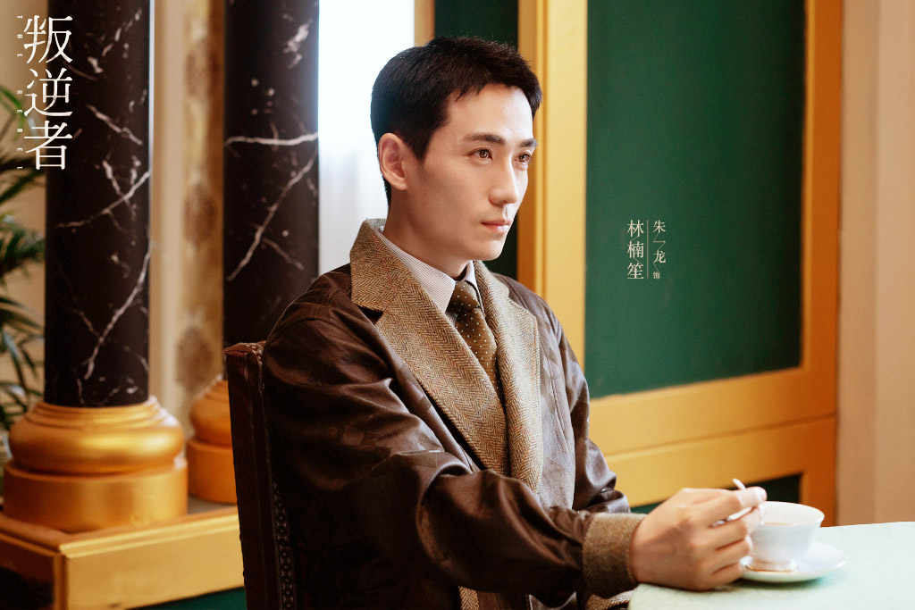 叛逆者男配角,叛逆者人物角色介绍