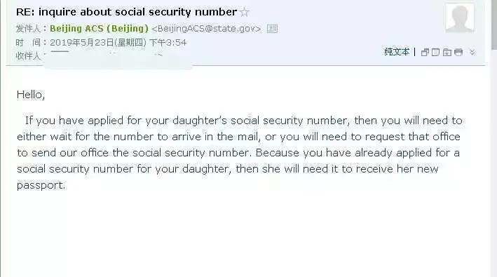 美宝换护照预约单如何保存,美宝护照申请单能修改么