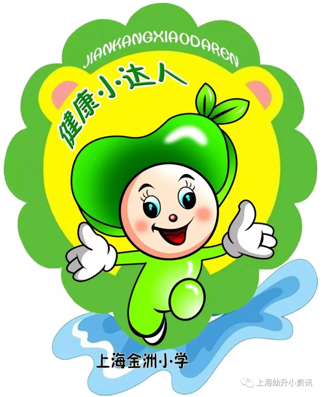 这个区的头牌民办校，分班形式很特别！以双语为特色