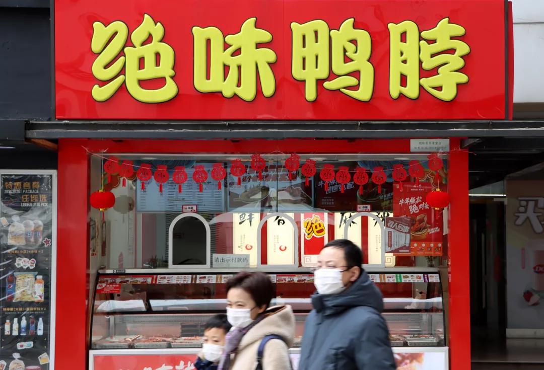 利润三连降，半年亏损4200万，周黑鸭能靠开放加盟翻盘吗？