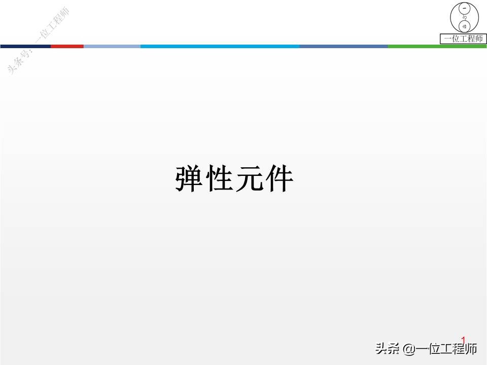 压缩弹簧基本知识,弹簧结构的基本知识