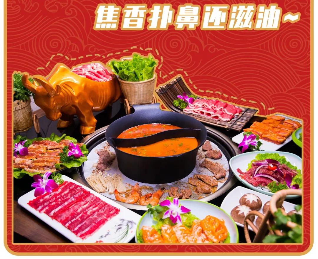 烤肉火锅一体餐厅最火的店清真,涮烤一体烤肉店
