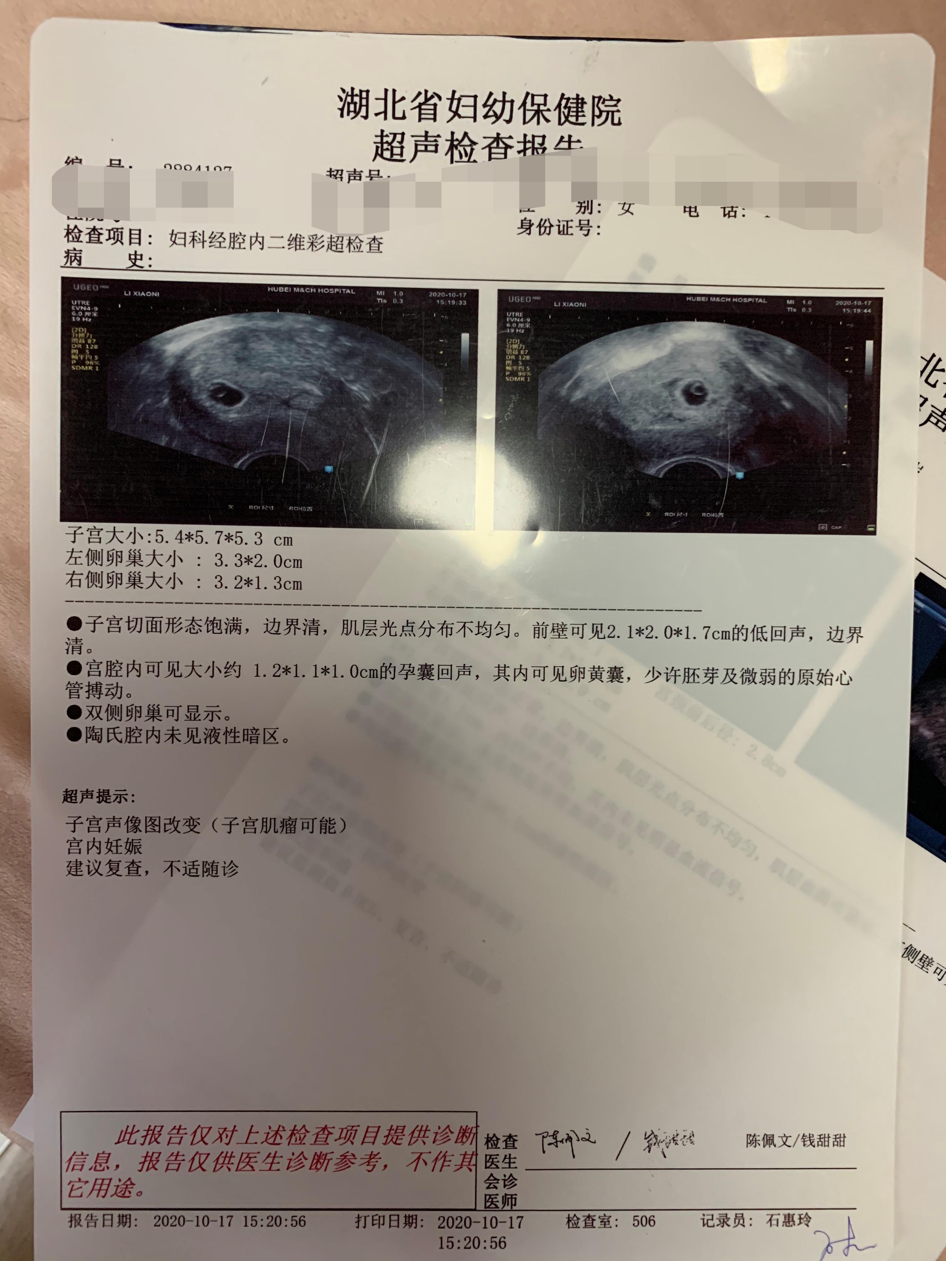 给怀孕妈妈的建议,给孕妈妈的一点建议视频