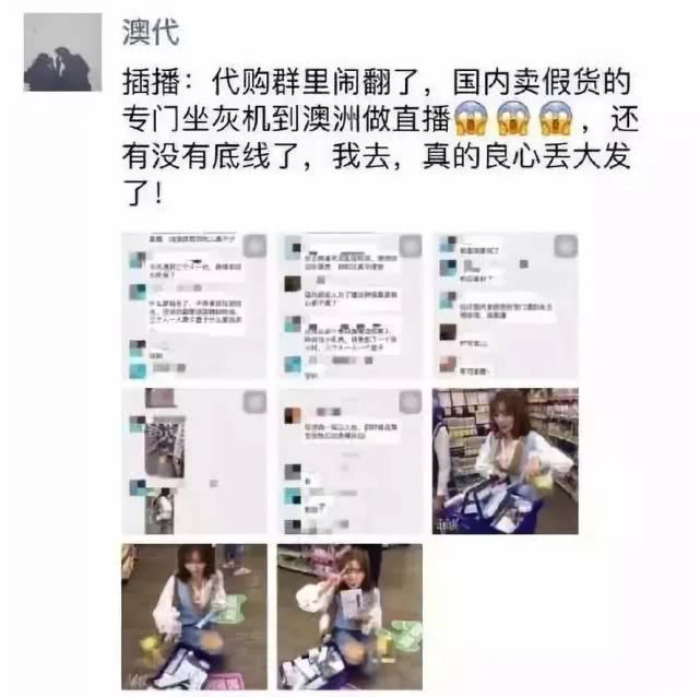 千万级别网红自曝被公司欺骗,百万粉丝网红主播带假货被抓