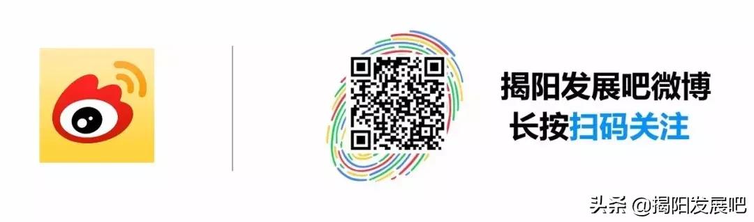 揭阳全市未来交通规划,揭阳交通体系