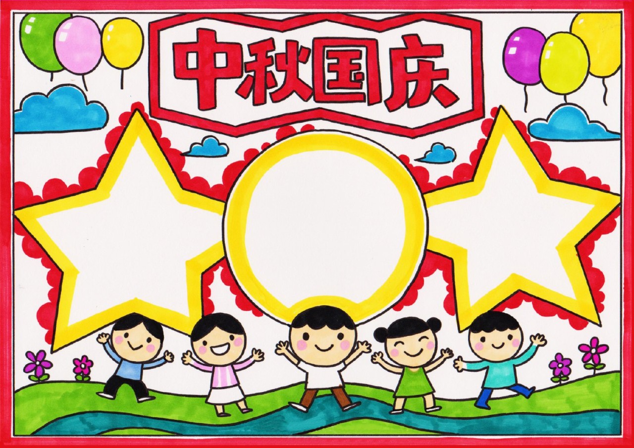 国庆节的手抄报简笔画加文字,国庆节手抄报简笔画图片可以打印