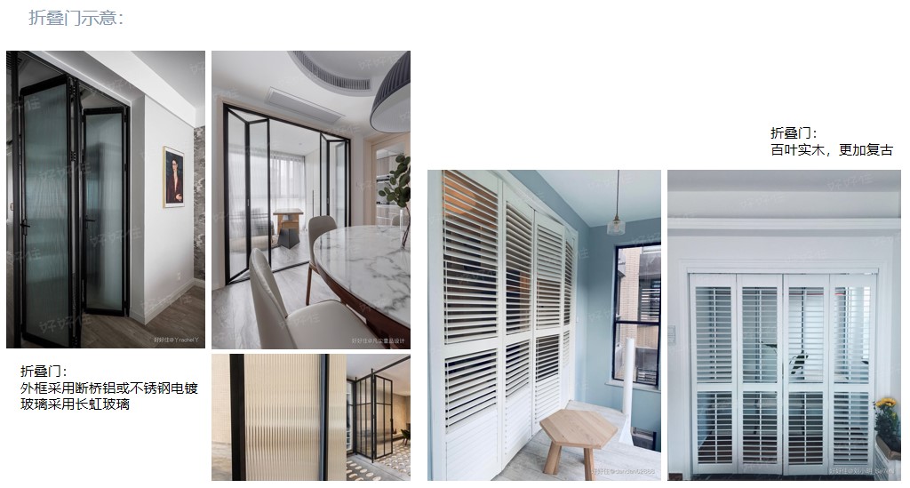 客餐厅采光方法,客餐厅错开的户型设计