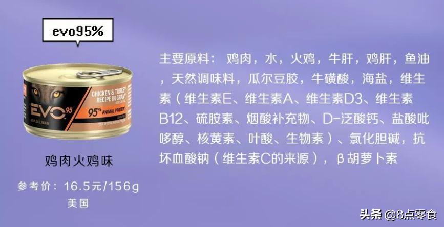 比较好的猫咪零食罐头,猫咪主食罐头推荐测评