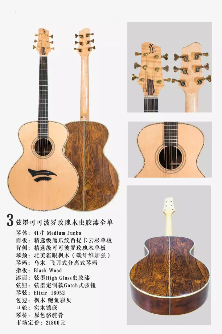 弦墨大讲堂,弦墨音色真的好吗